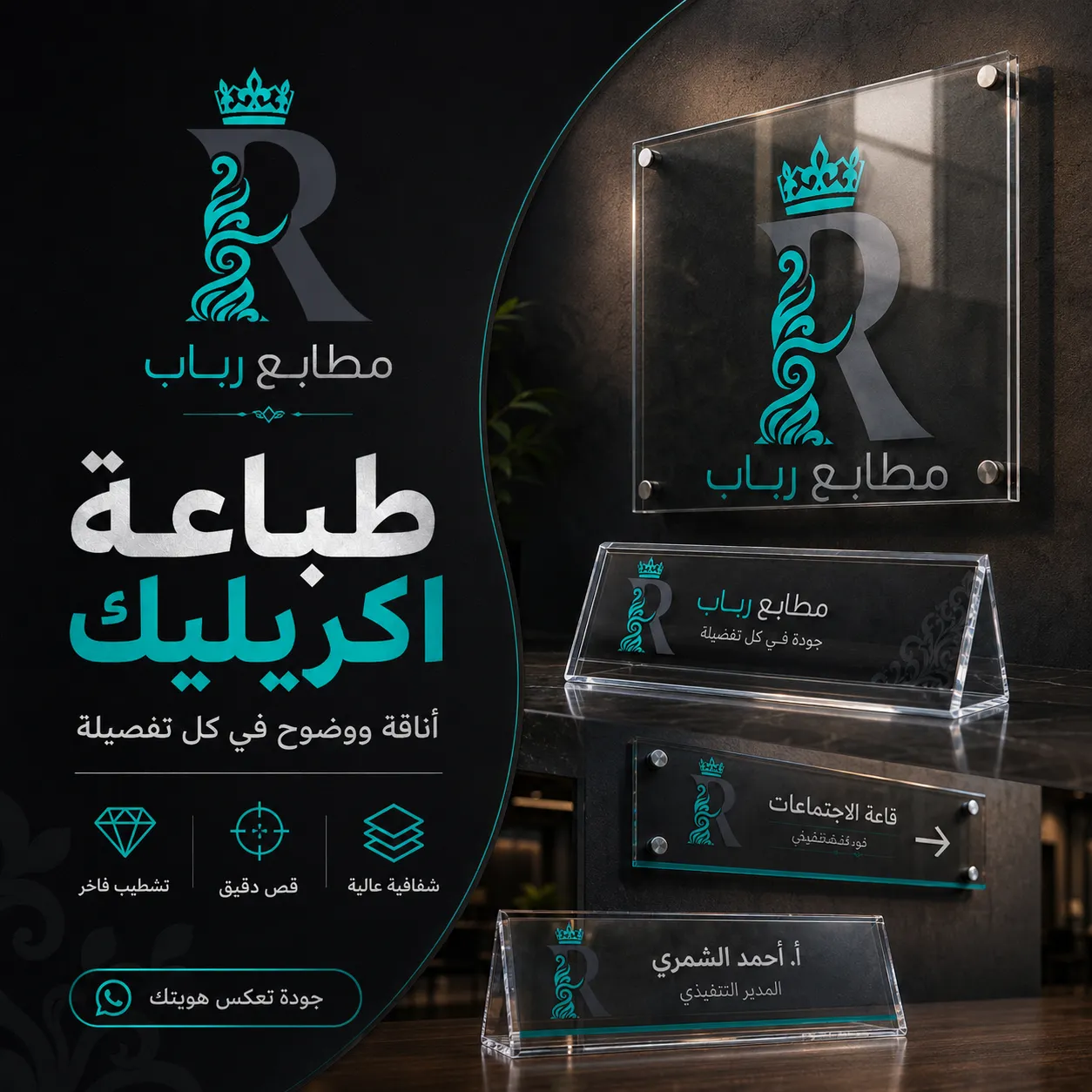 طباعة اكريليك , لوحات اكريليك