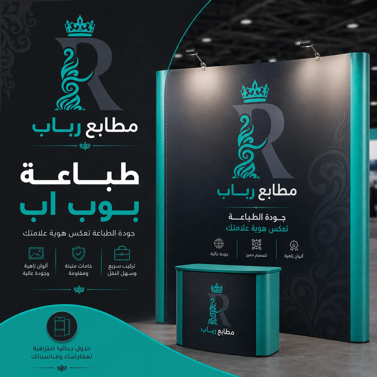 بوب اب ستاند, طباعة بوب اب استاند